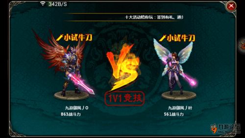 直击日照天劫：精准预测与应对策略