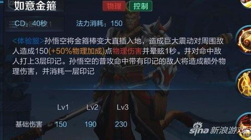 《无畏契约》维斯技能详解