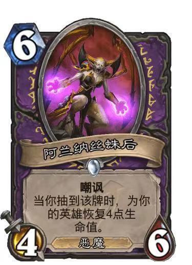 《无畏契约》维斯技能详解