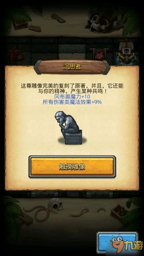 《无畏契约》维斯技能详解