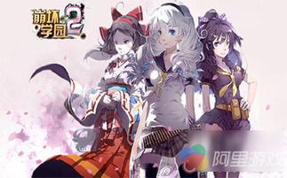 《崩坏学园2》人气角色时雨绮罗：超燃属性解析，你绝对不能错过的战力解析！