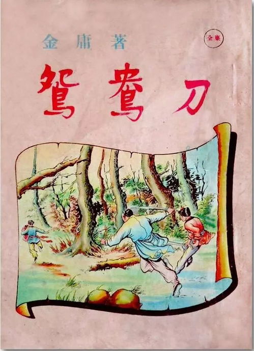 燕氏四僧播种寓言：深邃寓意引领心灵耕耘之道