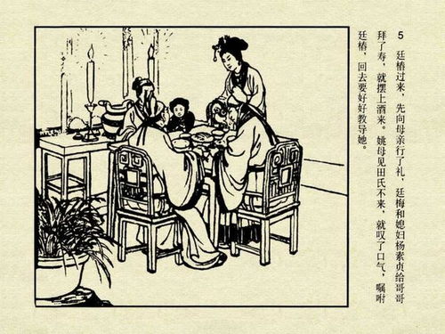 燕氏四僧播种寓言：深邃寓意引领心灵耕耘之道