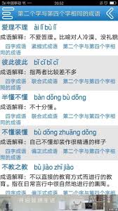 爱屋及乌：从喜爱到包容的成语故事与启示