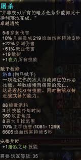 《恐怖黎明》DOT持续伤害详解：计算与增伤技巧分享