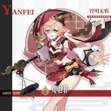 《原神》烟绯如何全面培养？- 深度解析《原神》烟绯培养攻略