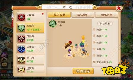 《刺甲贝的硬壳之下：宝可梦GO中技能克制与对策全解析》
