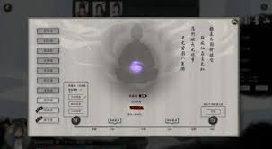 鬼谷八荒：快速天道筑基的绝密策略与技巧！