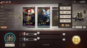 三国志战略版：独特兵种全面解析