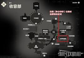 《Control》支线任务触发与位置指南
