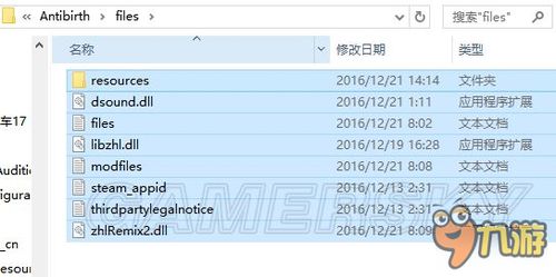 探索《以撒的结合》全新维度：抗生MOD(Antibirth)独家新增内容