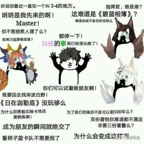 问答碧蓝航线玩家如何自制表情包？舰娘表情包大全来袭，你想要的都在这里！