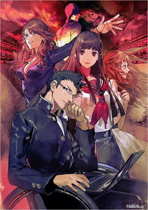 深度解析NDS游戏《东京魔人学院剑风帖》系统机制，全面解惑攻略指南