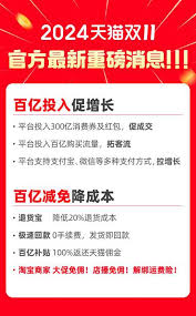 全场包邮or退货运费自行承担？网购隐藏规则