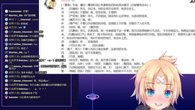 Rokudosei no Yoru