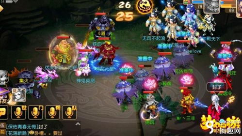 梦幻西游地煞星全攻略：高效挑战技巧与宝藏，助你轻松制霸星宿战场！