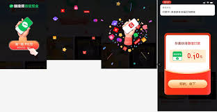 2022年拼多多摇一摇活动入口怎么找？