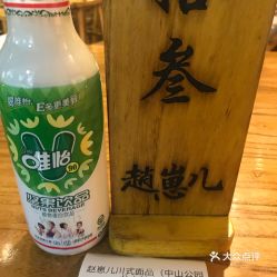 杨协成豆奶突然从超市下架，背后真相令人意外！