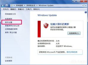 了解installer.exe:它是做什么的