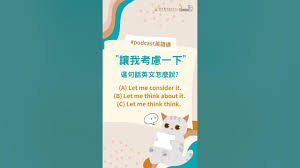 探索英语:以全球视角重新定义语言学习