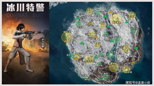 和平精英四大地图-探索和平精英中的经典战场地图