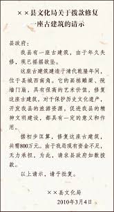 相框与像框：哪个表述更为准确？