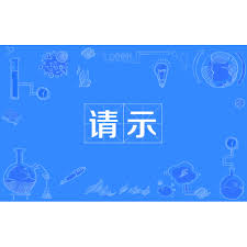 相框与像框：哪个表述更为准确？