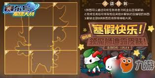 ！赛尔号星球大战中，如何智胜霸主魔狮迪露的绝密打法！