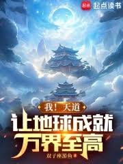 《老婆爱上我》TXT全本免费在线阅读及百度网盘资源分享