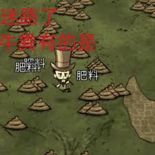 郭德纲相声作品《牛粪有的是》的名字探秘