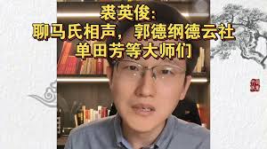 郭德纲相声作品《牛粪有的是》的名字探秘