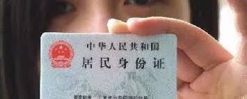 3704开头的身份证归属地是哪里？