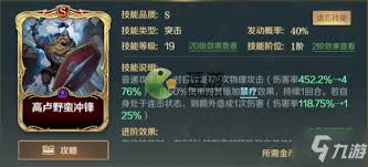 震撼战场，解锁乌尔班巨炮终极奥义：一炮定乾坤的绝密攻略