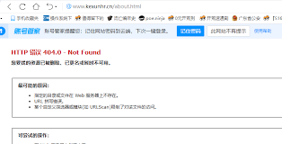解决www.kuandai.cn.net无法打开的网页访问问题