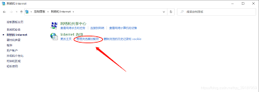 解决www.kuandai.cn.net无法打开的网页访问问题
