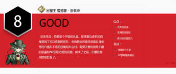 【深度解析】FGO国服岩窟王：实战效能全评估，礼装选择与最佳阵容搭配指南