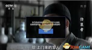 急寻电视家港澳台节目分享码,高效获取观看资源