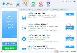 一键解锁手机潜能：机锋论坛区详尽刷机教程，轻松上手
