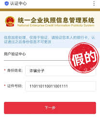财悦年报短信的真实性调查