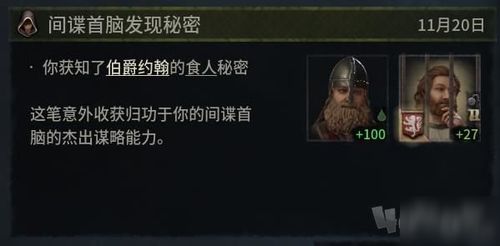 《十字军之王3：爱尔兰芒斯特开局新手指南》