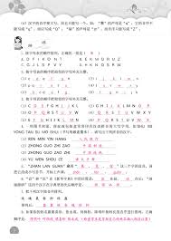 Unique RTYU Adventures: Unlocking Your Imagination