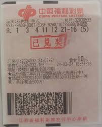 彩票内幕一等奖得主真的是内部人士？