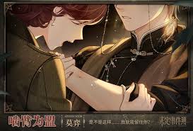 探寻故城旧事的神秘结局:你绝对不想错过的真相