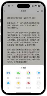 微空间：定义、用途与功能全解析