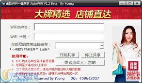 虚拟WiFi是什么-了解虚拟WiFi的原理与应用-打造你的无线网络环境