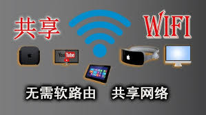 虚拟WiFi是什么-了解虚拟WiFi的原理与应用-打造你的无线网络环境