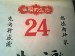0126的独特含义，点击了解！