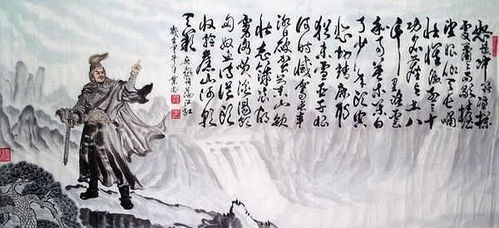 岳飞《满江红》完整词文