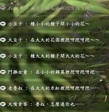 《古龙风云录》如何获取五绝神功？五绝神功位置全攻略