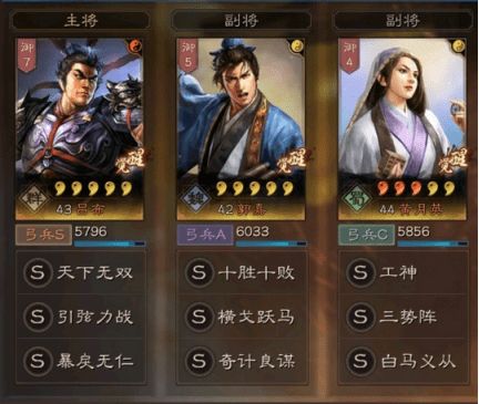 《三国志战略版》飞熊军无双战法全攻略，兑换秘籍大放送！